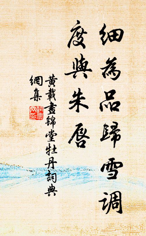 步登宮北邙阪,宮遙望洛陽宮山 詩詞名句