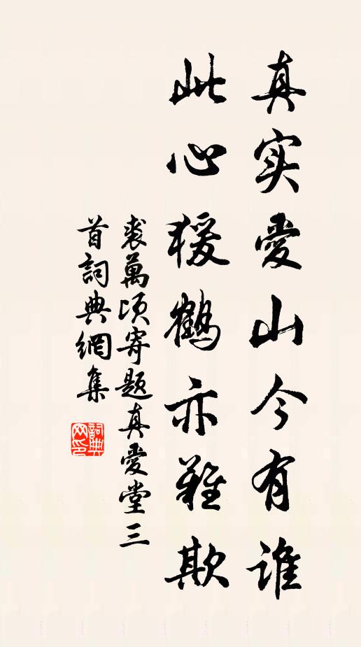 望花愁桂老，數葉畏蓂稀 詩詞名句