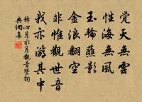 曹豳詩詞全集_曹豳古詩文大全