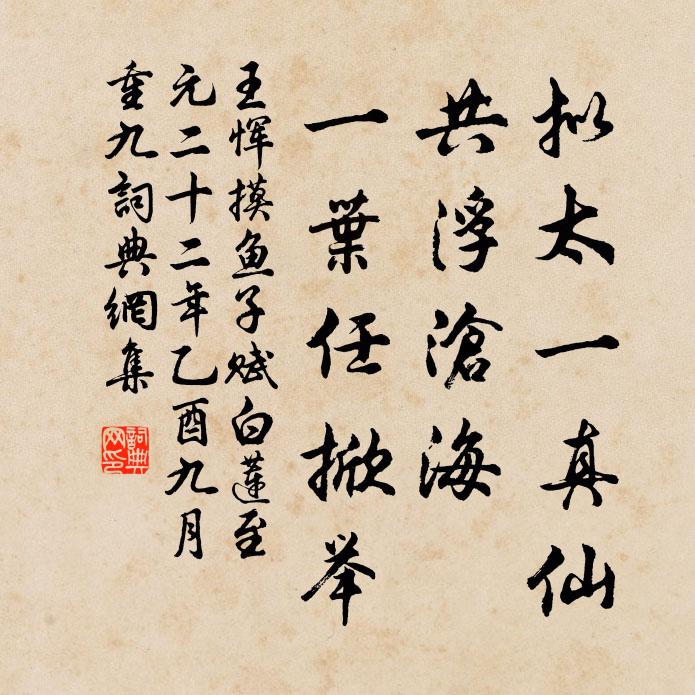 歌闋樽殘恨卻偏，憑君不用設離筵 詩詞名句