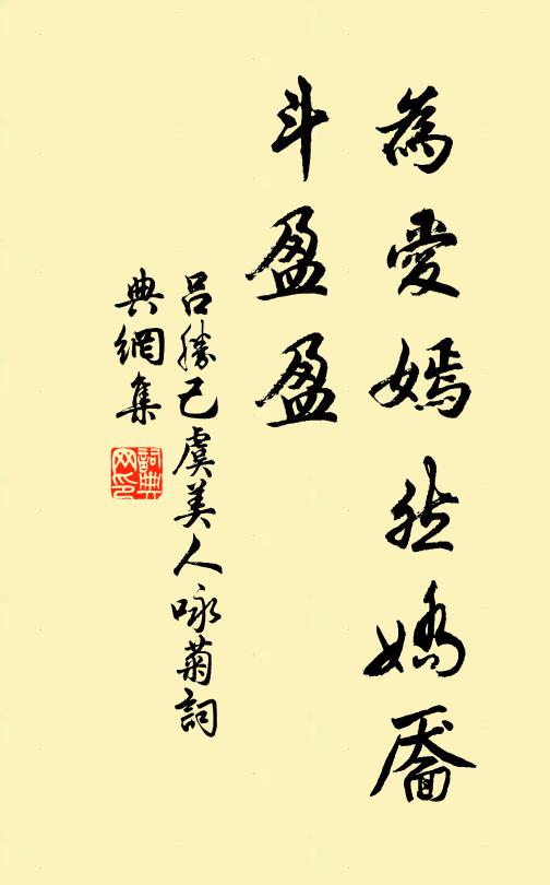 聖觀號天長,星冠雲服 詩詞名句