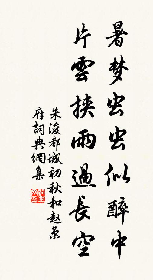 鮮妝誰家婦,造席為我謳 詩詞名句