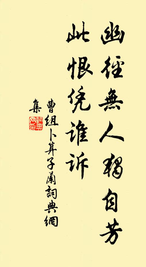 水母脆鳴牙,章舉懸疣密 詩詞名句