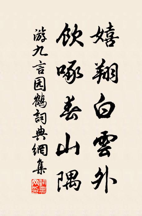 十年不見梅花樹,長憶暗香冰雪顏 詩詞名句