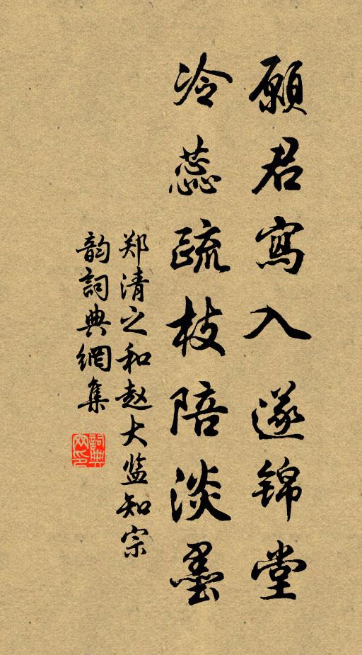 看早晚,定成就 詩詞名句