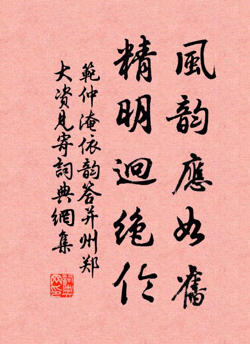 新年宴樂坐東朝，鐘鼓鏗鍠大樂調 詩詞名句