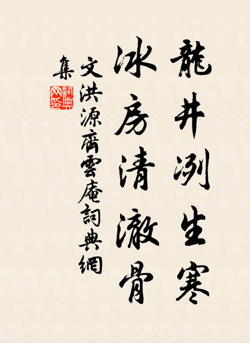 一日小沸魚吐沫，二日眩轉清光活 詩詞名句