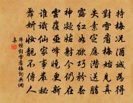 古苑杏花原文_古苑杏花的賞析_古詩文