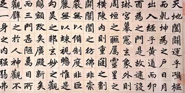 書法史上神一樣的人物趙孟頫