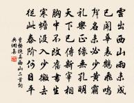 借書一首別薛子長原文_借書一首別薛子長的賞析_古詩文