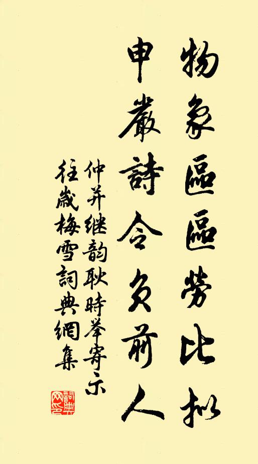 門前楊柳二三月,枝條綠煙花白雪 詩詞名句