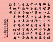 春過白遙嶺原文_春過白遙嶺的賞析_古詩文