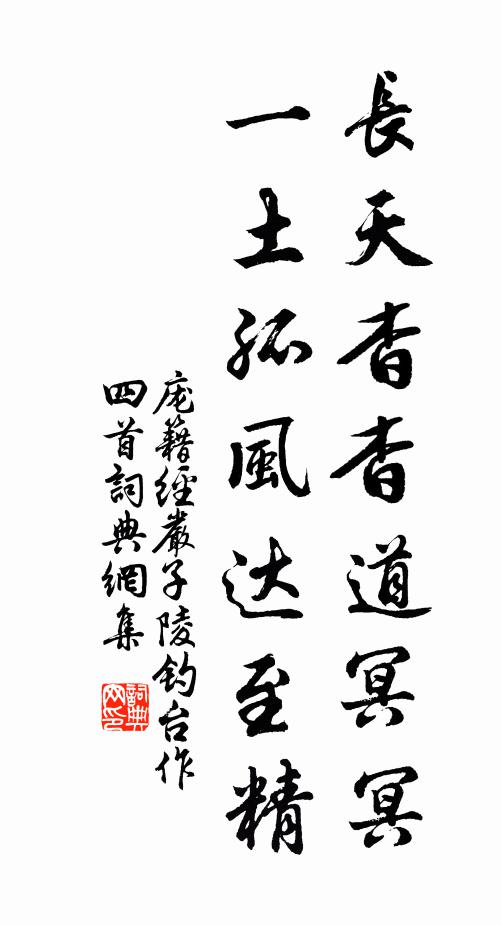 龐籍的名句_龐籍的詩詞名句_詩詞名句