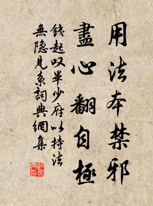 一樽酒對三人飲，八字帆分兩岸飛 詩詞名句
