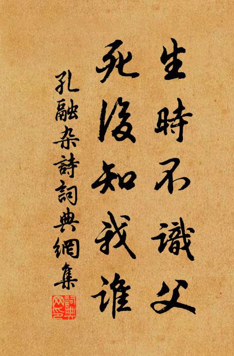 宮沼東風布輕暖 詩詞名句