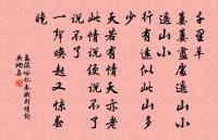 送前水監王仲賢郎中赴闕原文_送前水監王仲賢郎中赴闕的賞析_古詩文