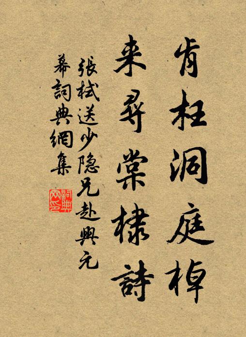 玄都留五字,使入步虛聲 詩詞名句