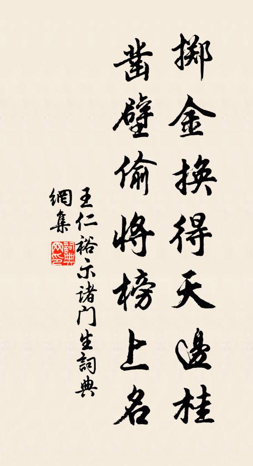 香薄當初夏，陰濃蔽夕暉 詩詞名句