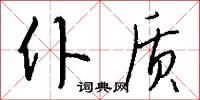 天盡頭的意思_天盡頭的解釋_國語詞典