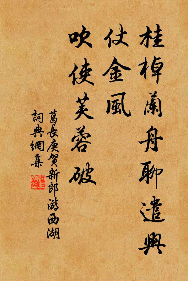 的是畫家能爾處，卻因詩句顯為拈 詩詞名句