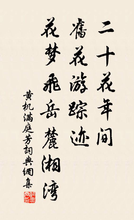 何勞憶酒壚 詩詞名句