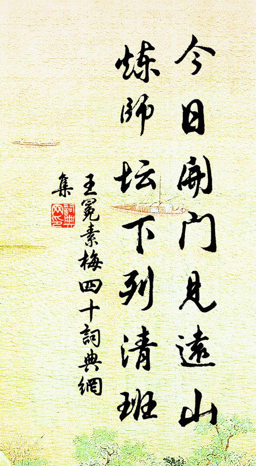 紛紛只如此,於予幸乞獨 詩詞名句