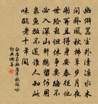 賈佩蘭歌原文_賈佩蘭歌的賞析_古詩文