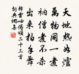 飯覆釜山僧原文_飯覆釜山僧的賞析_古詩文