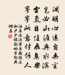 句原文_句的賞析_古詩文