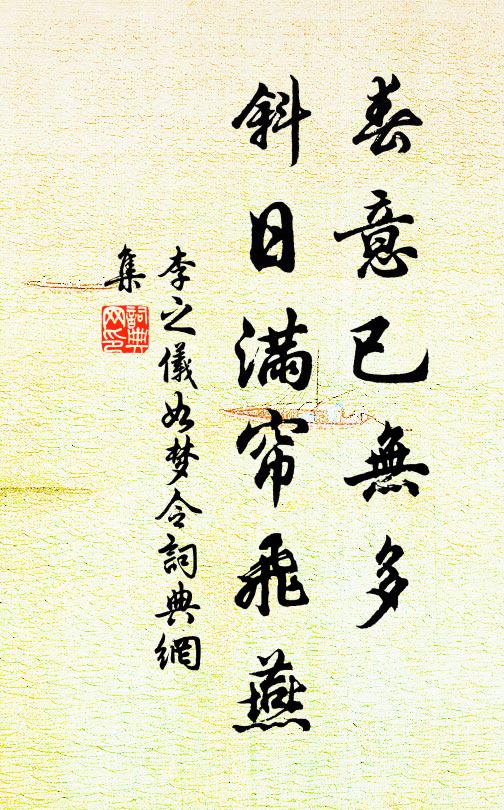 門外青山跨伏龍，山頭未曉日生東 詩詞名句