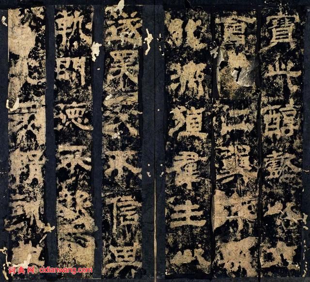 三國曹魏碑刻《范巨卿碑》附題跋