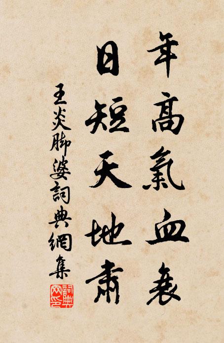 負海狂鯨縱巨鱗,四朝天子阻時巡 詩詞名句