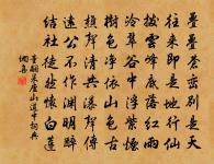 賀新郎原文_賀新郎的賞析_古詩文