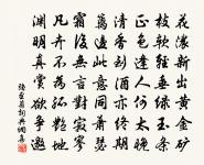 後天易吟三十首原文_後天易吟三十首的賞析_古詩文