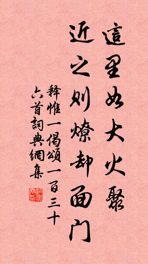 歲晚舟渚靜，水消煙渺莽 詩詞名句