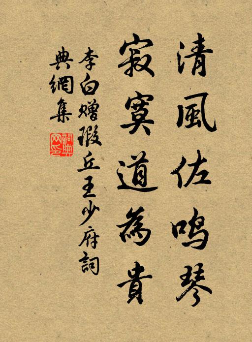 相思成病,那更瀟瀟雨落 詩詞名句