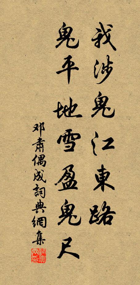 貧賤親戚離 詩詞名句