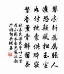 再和原文_再和的賞析_古詩文