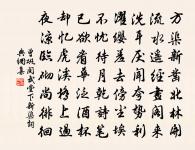 胡居士臥病遺米因贈人原文_胡居士臥病遺米因贈人的賞析_古詩文