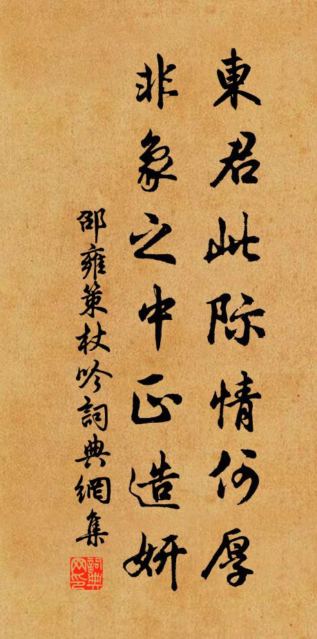 蘭凋初解佩，菊老尚加餐 詩詞名句