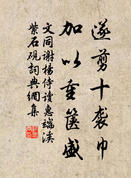 縱雲孤鶴無留滯,定恐煙蘿不放回 詩詞名句