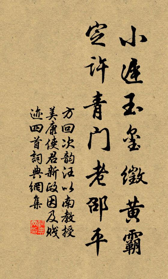 七里灘波喧一舍,五雲溪月靜三更 詩詞名句