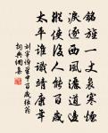 送從叔校書簡南歸原文_送從叔校書簡南歸的賞析_古詩文