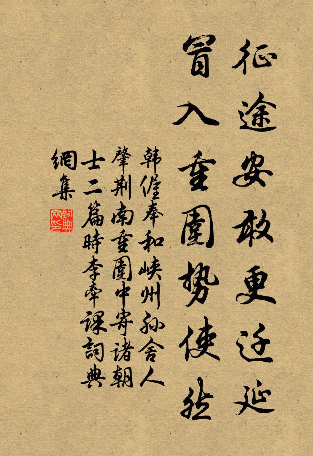 陽明漸進陰濁散,輝光萬象熏佳祥 詩詞名句