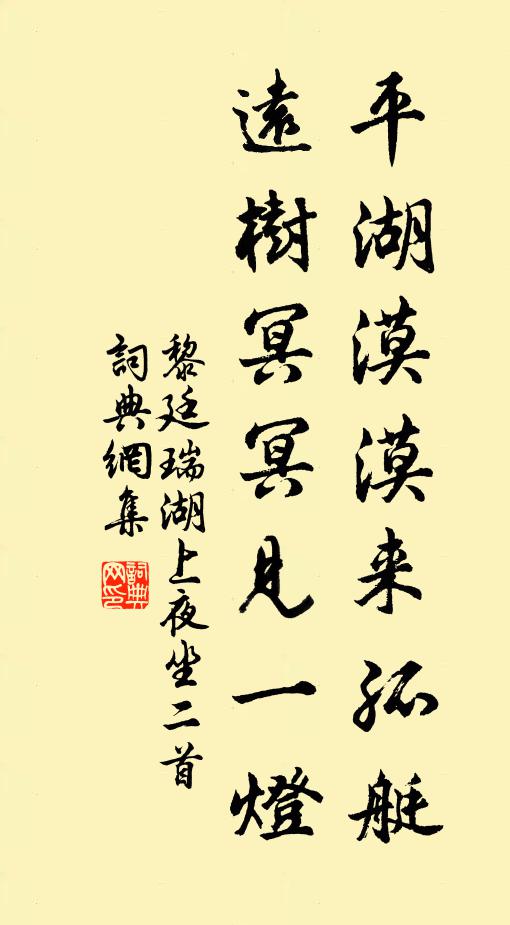 語多情極辭轉哀,野風颯颯吹黃埃 詩詞名句