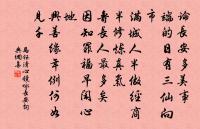 聞西師復華州原文_聞西師復華州的賞析_古詩文