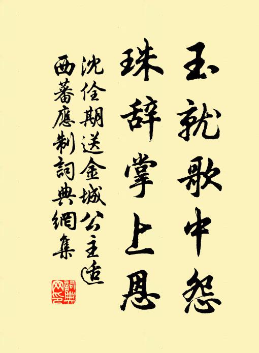 隨州城堅未易破,南都壁峻那須扶 詩詞名句