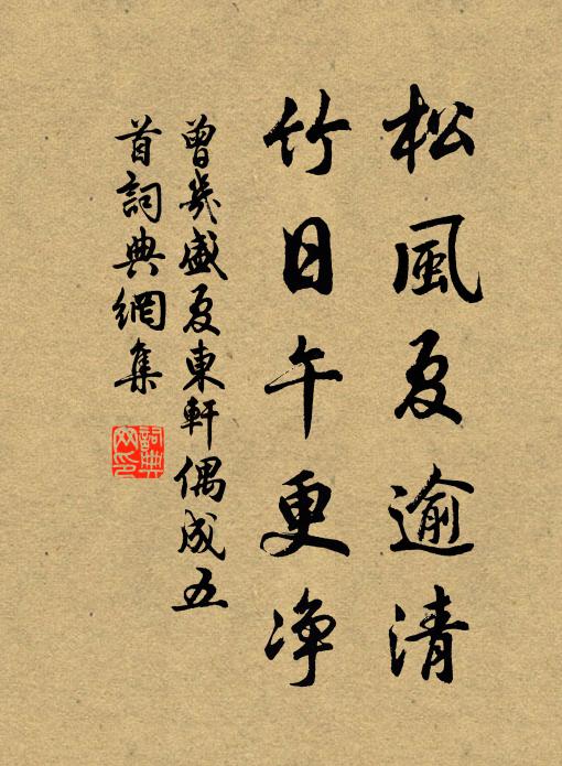 復說歸從蔥嶺去，騷成何路可招魂 詩詞名句