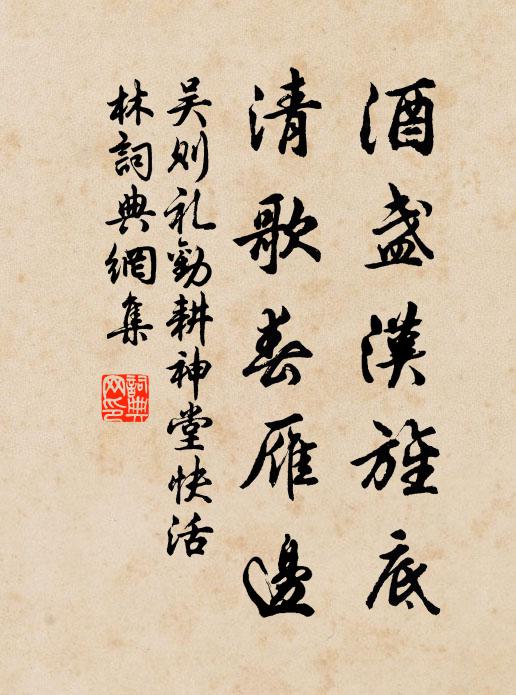 篋書如葉半飄零,尚自浮家客帝京 詩詞名句