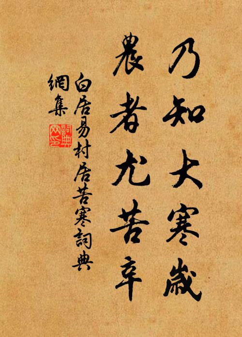 菰蒲綠已深,鵝戲春塘雨 詩詞名句